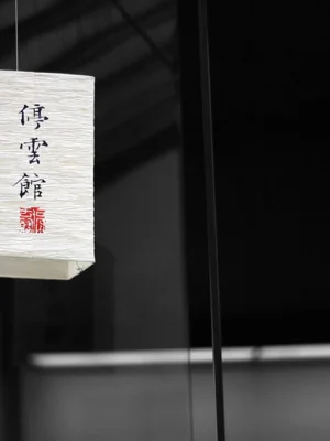 山间小路蜿蜒