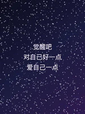 兄弟们